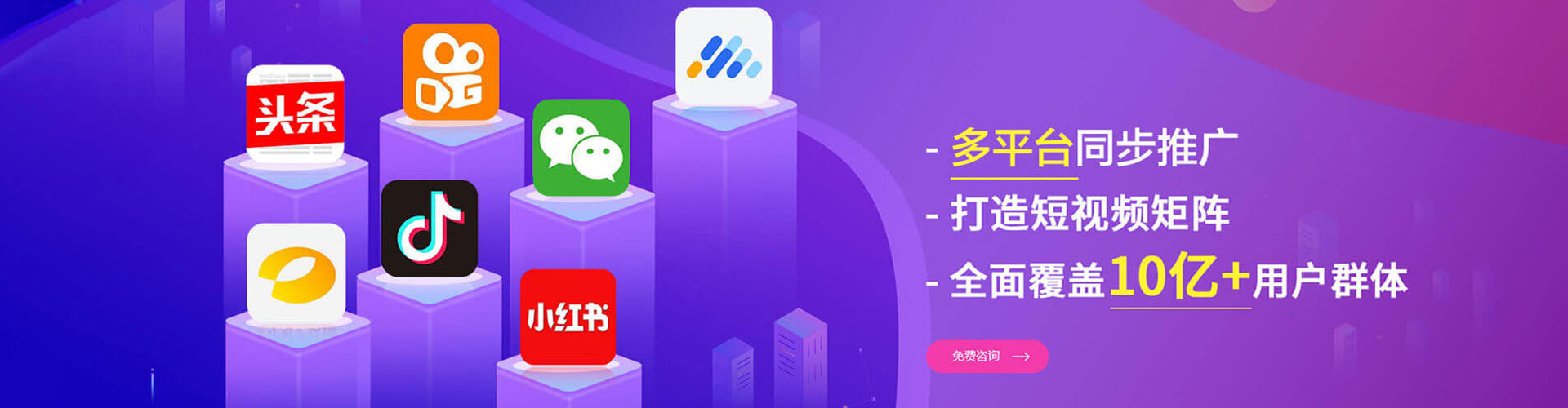 玉环sem优化师