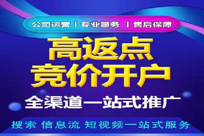 百度推广价格透明化：一则餐饮行业的案例